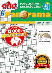 ID 4 oho Panorama